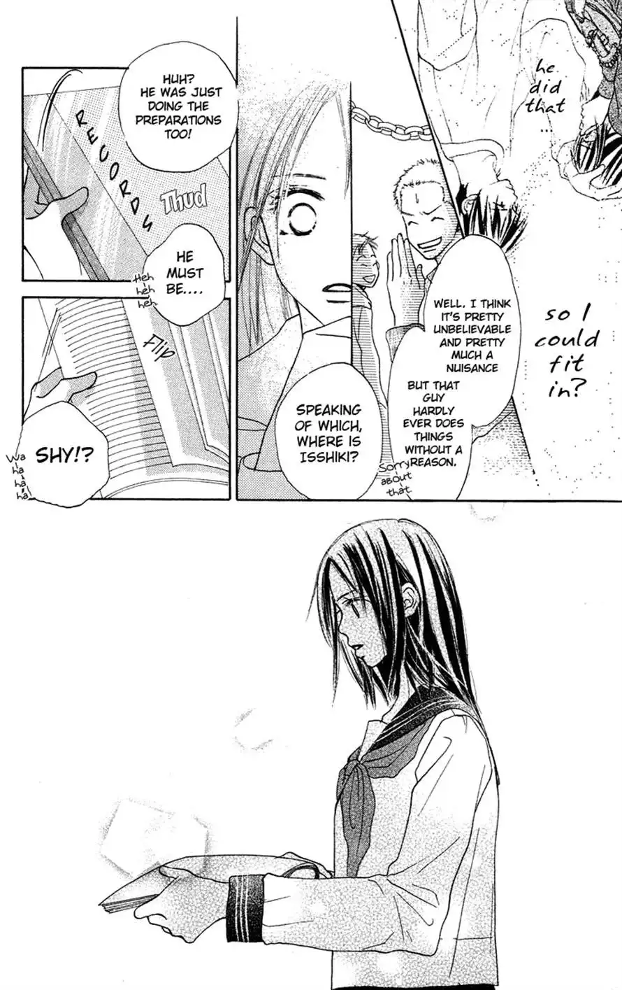 Sakura Ryou March Chapter 1 48